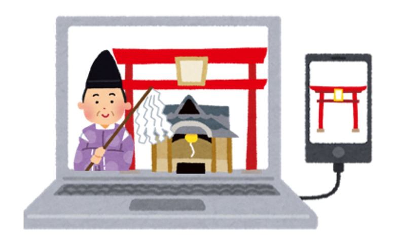 Studying Online Shinto