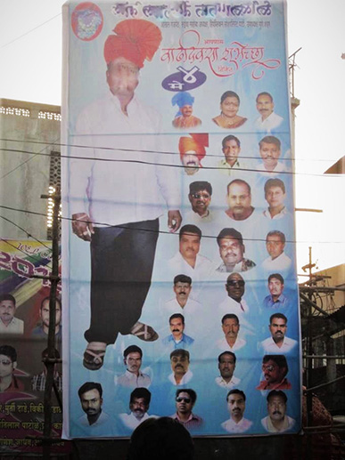 Flex board showing Mohanlal on his birthday with the faces of many others