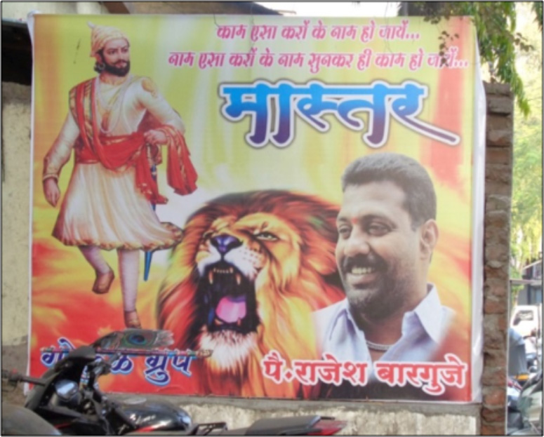 Flex board featuring a lion and the local leader