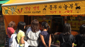 Figure 2. Popular Zainichi Korean food stalls in Tsuruhashi, Osaka