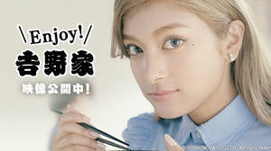 West fig 3: Rola, Yoshinoya advertisement