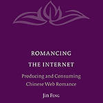 romancing the internet-book jacket thumbnail